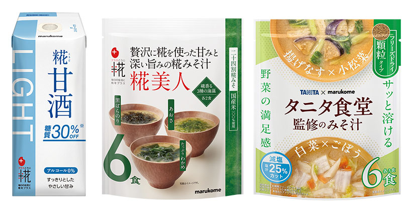 マルコメ、春夏商戦で即席味噌汁強化へ　独自技術商品など提案