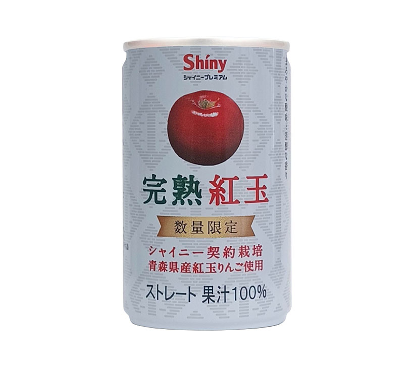 リンゴ加工特集：青森県りんごジュース・竹鼻孝為稚社長　完熟紅玉100％を3月&hellip;