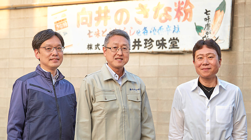 アイルIT事例：向井珍味堂、アラジンオフィス導入で“現場主体の生産管理”実現