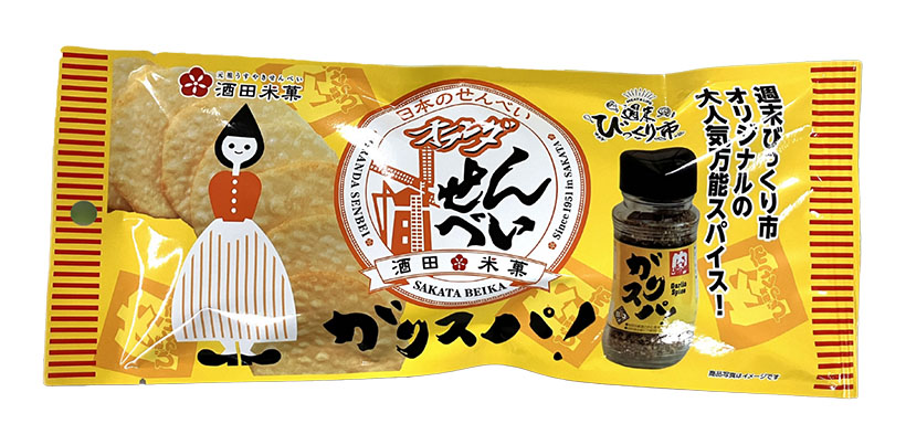 野川食肉食品センター・酒田米菓・山形丸魚、「オランダせんべい　ガリスパ味」発&hellip;