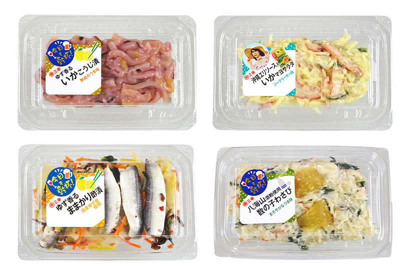 関東小売／北関東・新潟新春特集：三幸　春夏限定品6種発売　おつまみにぴったり