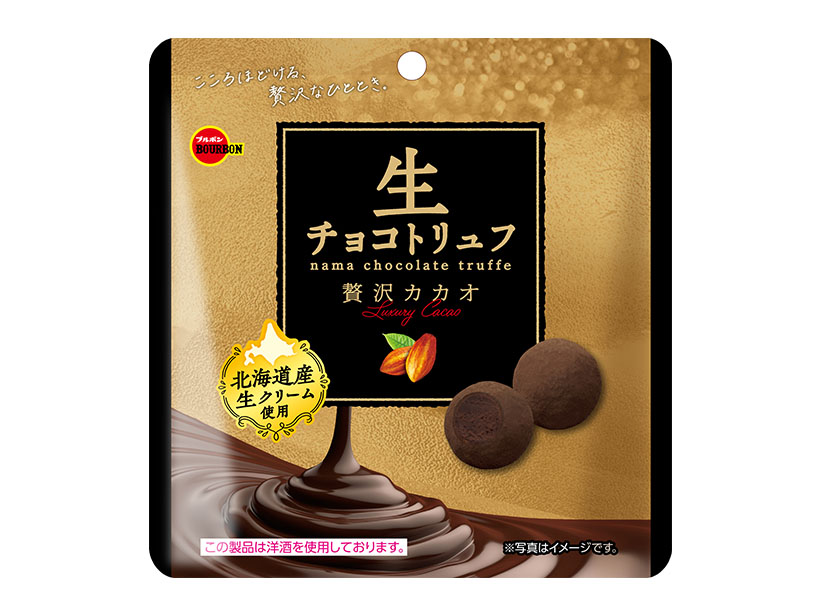 ブルボン、大粒の「生チョコトリュフ贅沢カカオ」期間限定発売