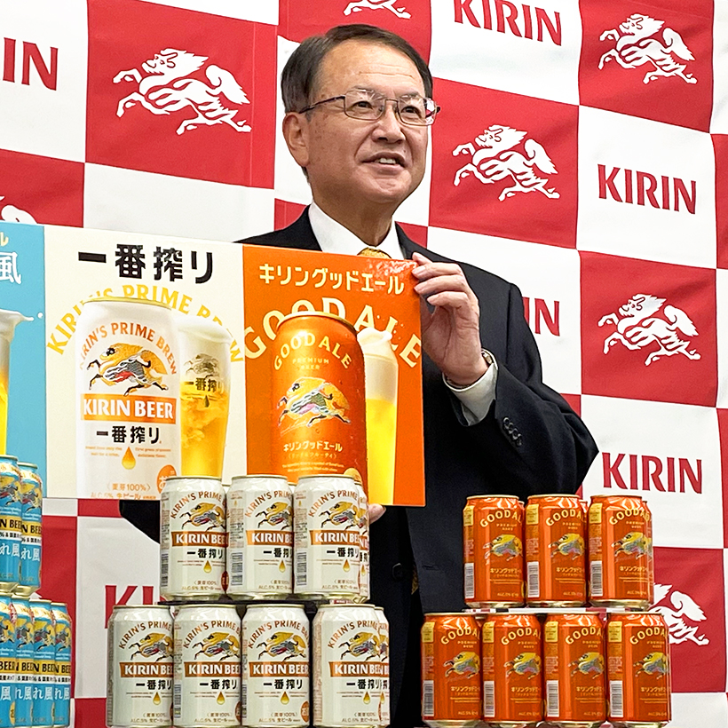 キリンビール、ビールの魅力磨く　10月酒税改正見据え