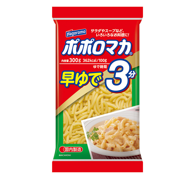 はごろもフーズ、2月にパスタ新2品発売　タイパ・容量に配慮