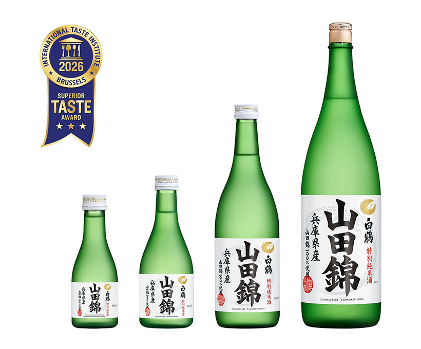 白鶴酒造、「特撰　白鶴　特別純米酒　山田錦」ITIで2年連続最高位受賞