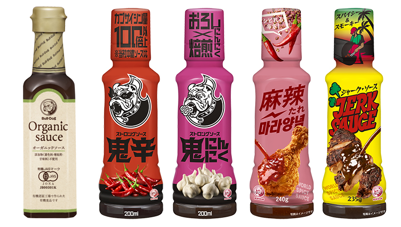 ブルドックソース、ソースの価値再訴求　新5品発売　若年層へ向け話題づくり