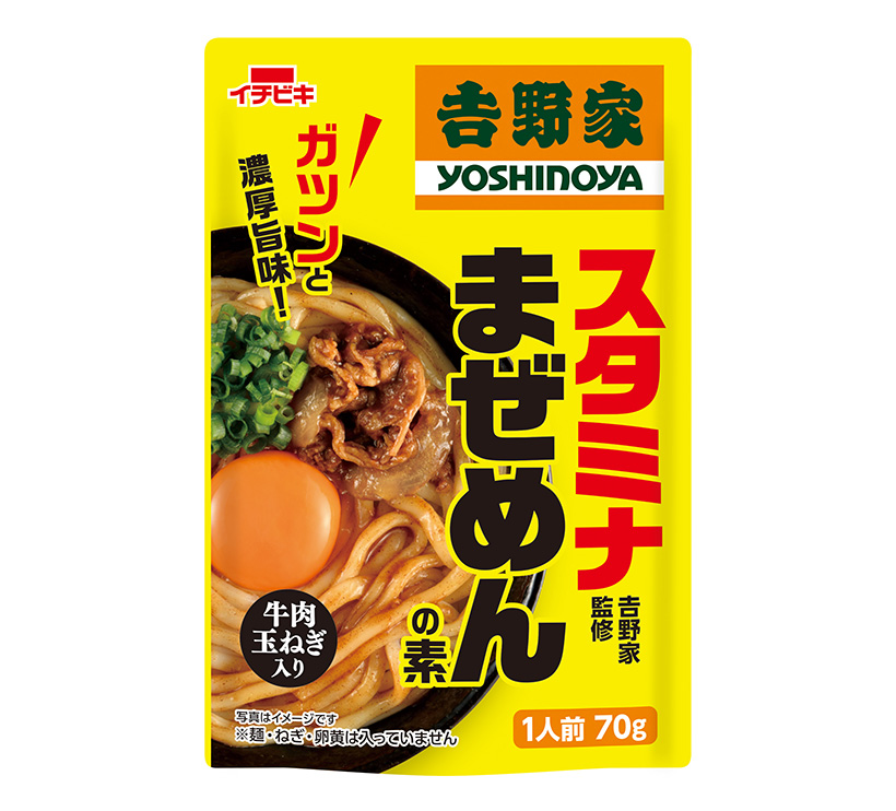 イチビキ、吉野家監修商品を期間限定発売　猛暑ニーズ対応