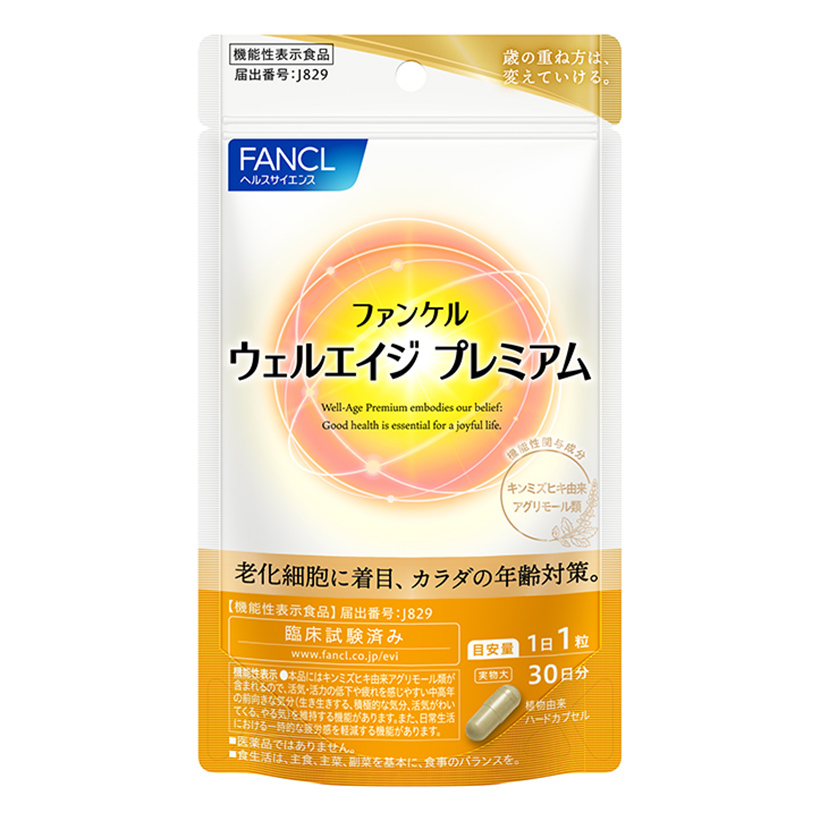 ファンケル、「ウェルエイジ　プレミアム」計画比120％増に