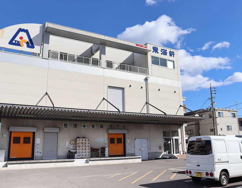 天神屋、東海軒を100％子会社化　地域食文化の継承・発展を推進