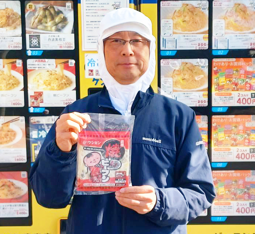 ケンミン食品篠山工場、冷凍ビーフン自販機の累計販売10万パック