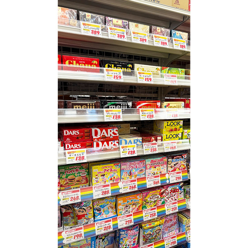 ◆バレンタイン特集：かつては逆風、現在追い風　「土・日・祭日」歓迎