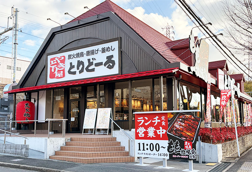 トリドールHD、「やきとり屋とりどーる」22年ぶり関西出店　「吹田店」がオー&hellip;