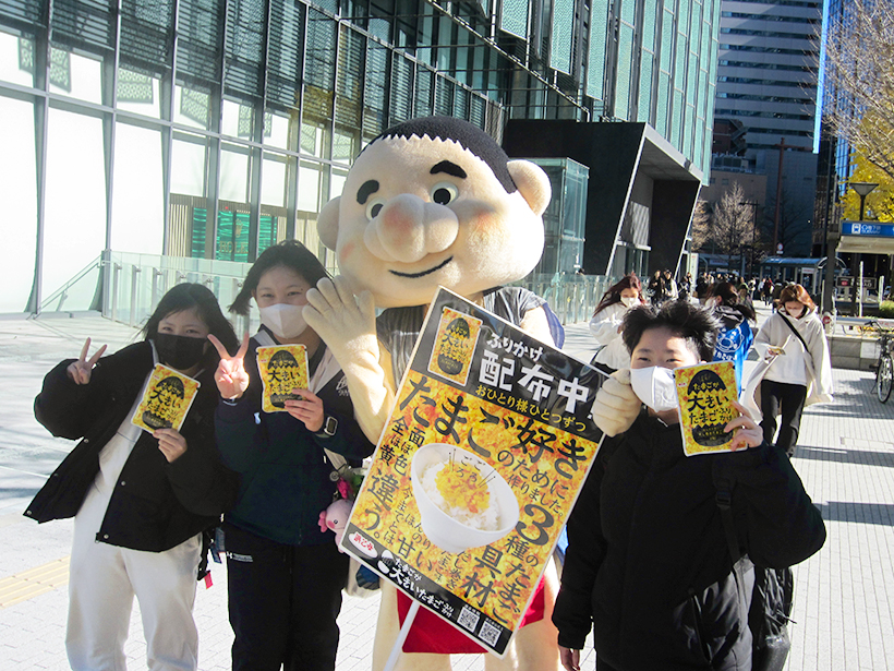 中部新春特集：浜乙女　ゲリラサンプリング実施　「たまごふりかけ」600個配布