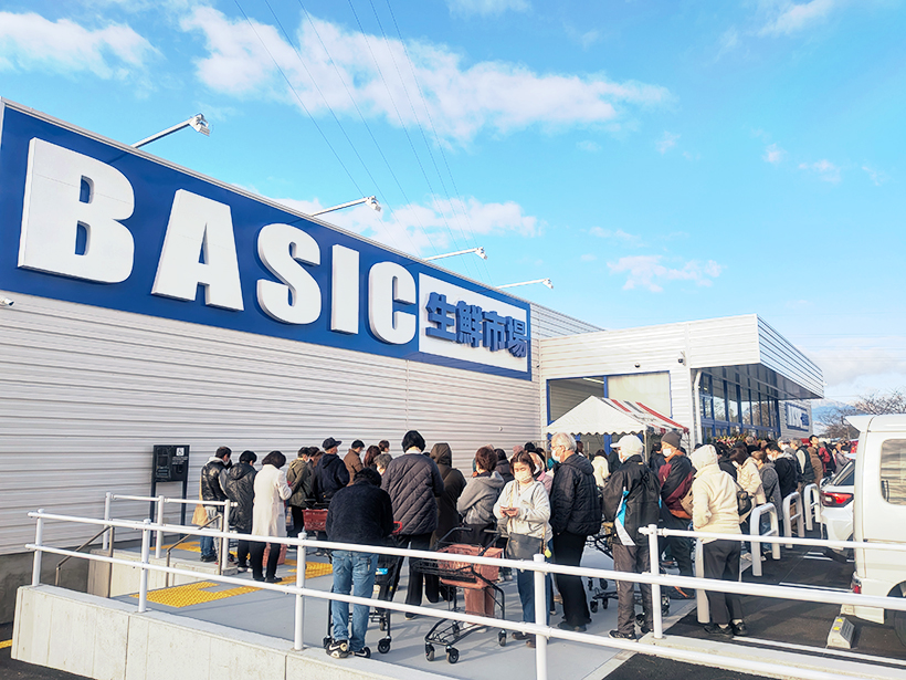 中部新春特集：マルヤスHD　「ベーシック東員店」をオープン　生鮮前面に集客力&hellip;