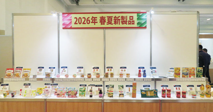 加藤産業、「カンピー」70周年で訴求強化　春夏向け商品など発売