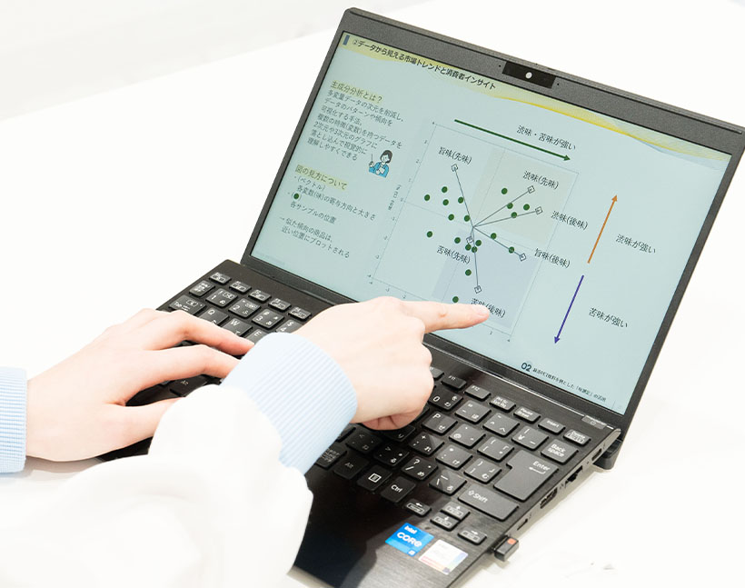 Hard＆Soft新春特集：ユニテックフーズ　「おいしさ」を見える化　味覚数&hellip;