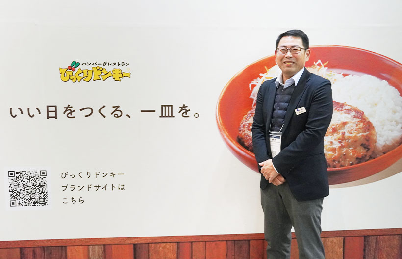 Hard＆Soft新春特集：アレフ　次世代店舗システム　びっくりドンキー“未&hellip;