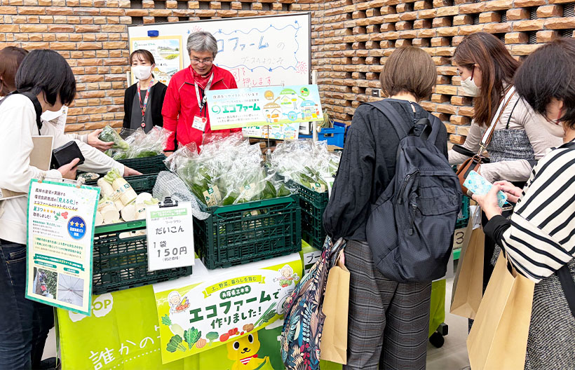 関西四国新春特集：生活協同組合コープこうべ　エシカルな暮らし推進