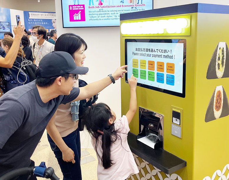 関西四国新春特集：ニコニコのり　全自動でおにぎり製造