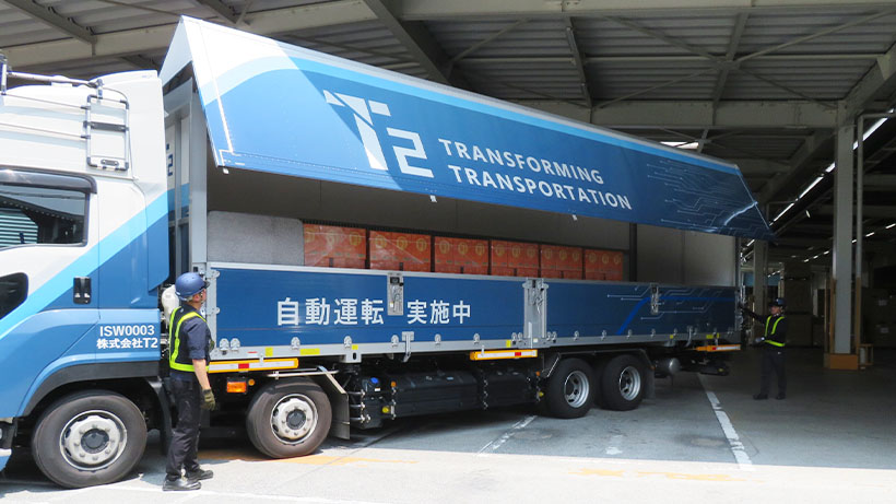 関西四国新春特集：月桂冠　自動運転で日本酒輸送