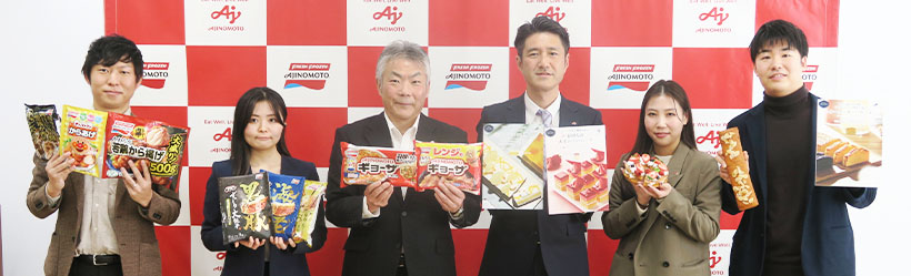 味の素冷凍食品・26年春新商品戦略　「ギョーザ」を集中強化　業務用スイーツで&hellip;