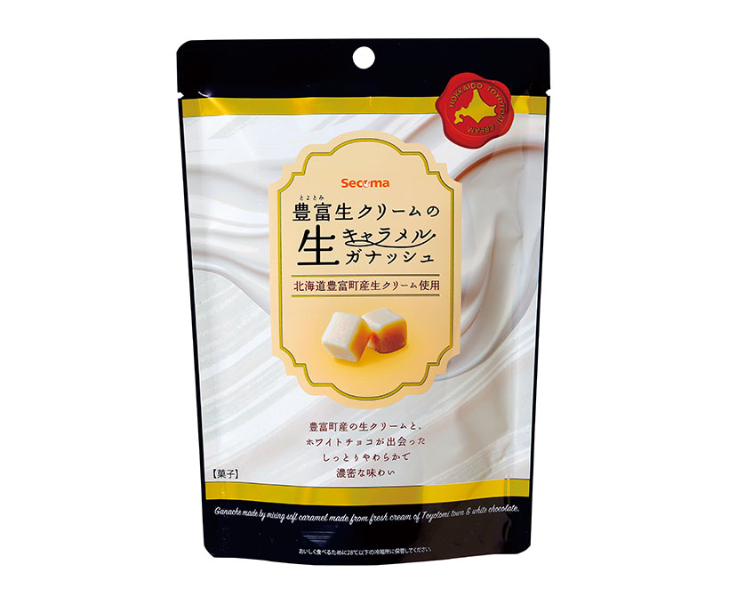 セコマ、「Secoma 豊富生クリームの生キャラメルガナッシュ」数量限定発売