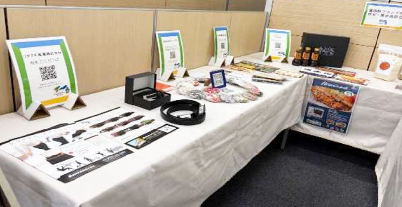 日本公庫阿倍野支店、新たな販路開拓支援　富田林ブランド認定商品紹介