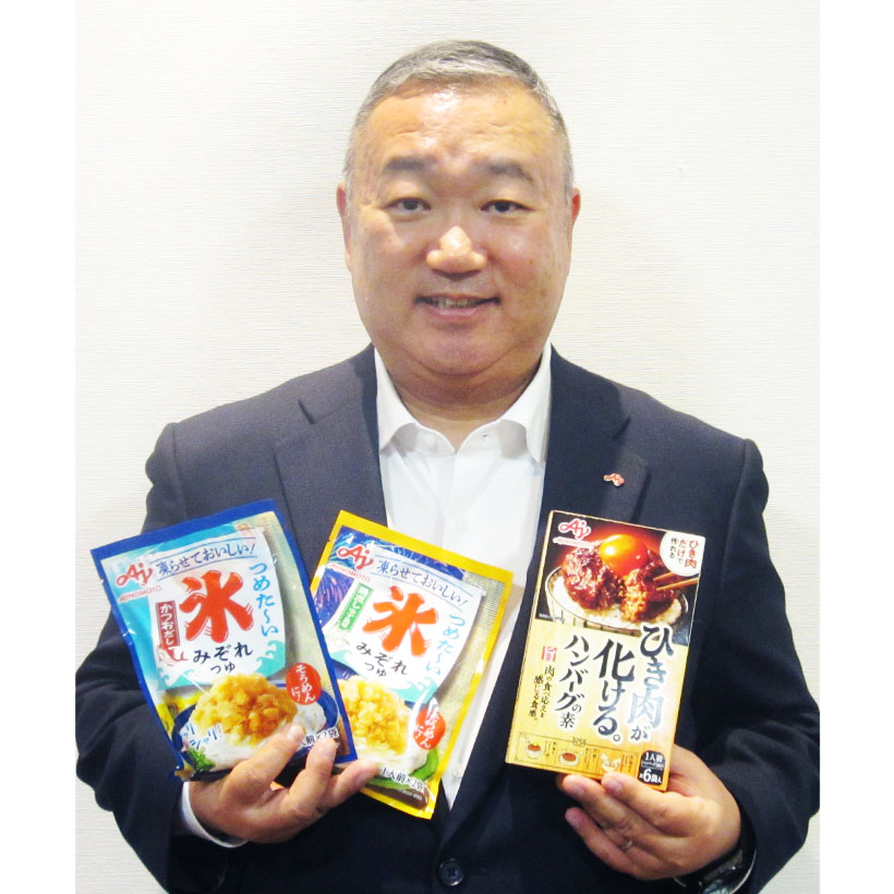 味の素名古屋支社、春季商談会を開催　楽しむ・済ませる両軸強化