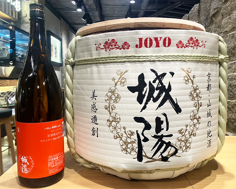 関西四国新春特集：阪神タイガース“熱覇”で盛り上がれ＝すぎうら　日本酒居酒屋&hellip;