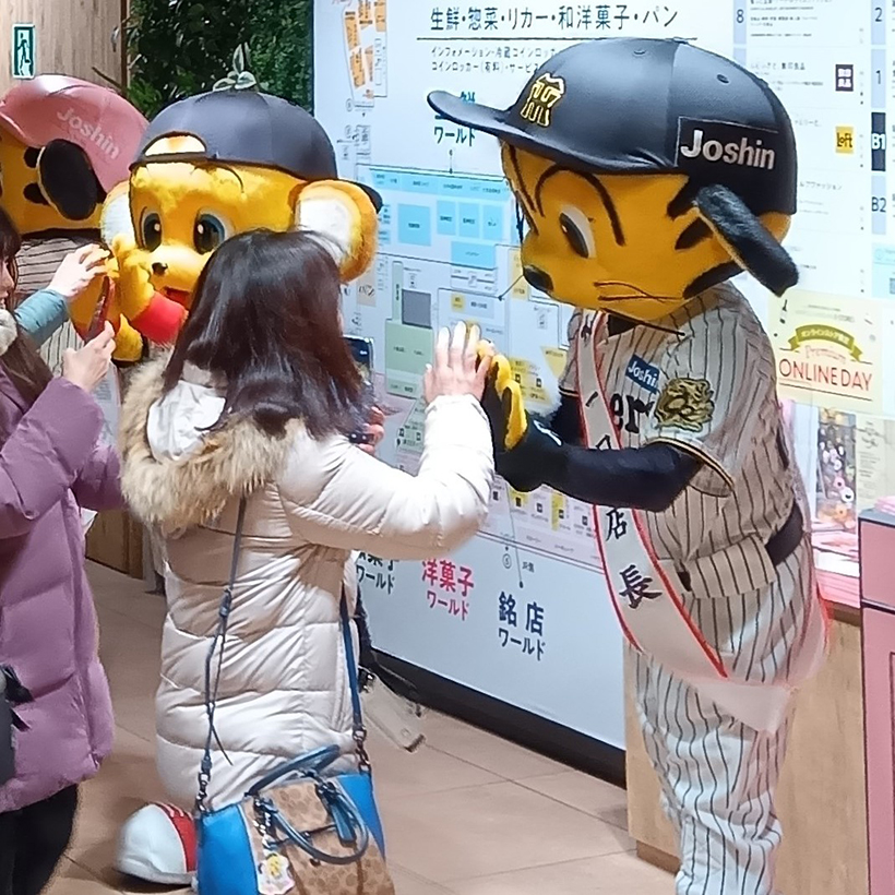 関西四国新春特集：阪神タイガース“熱覇”で盛り上がれ＝阪神梅田本店　優勝記念&hellip;