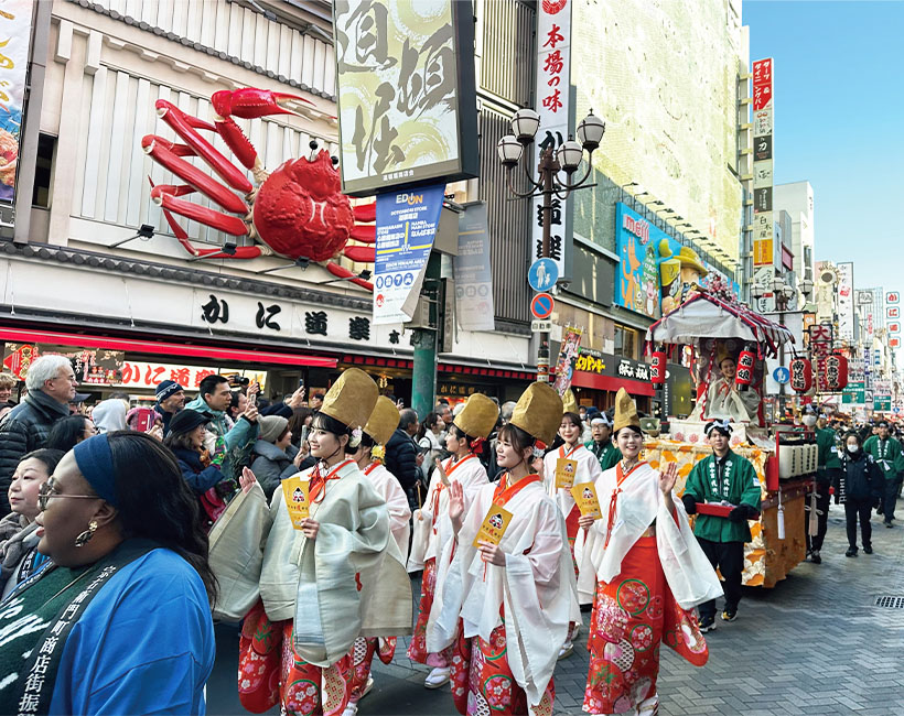 ◆関西四国新春特集：生み出せ、届け、食の福　笑顔咲かせて商売繁盛