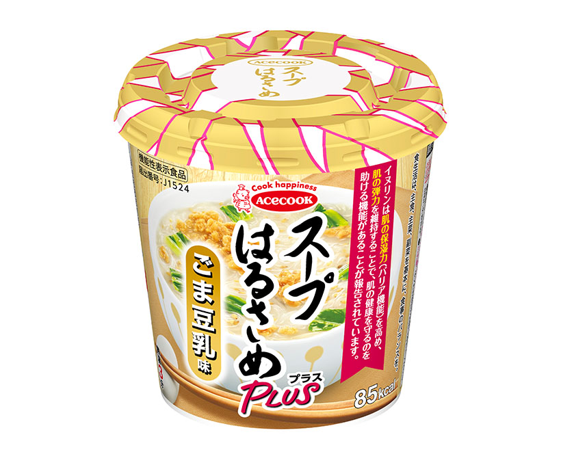 エースコック、「スープはるさめプラス」発売　初の機能性表示品