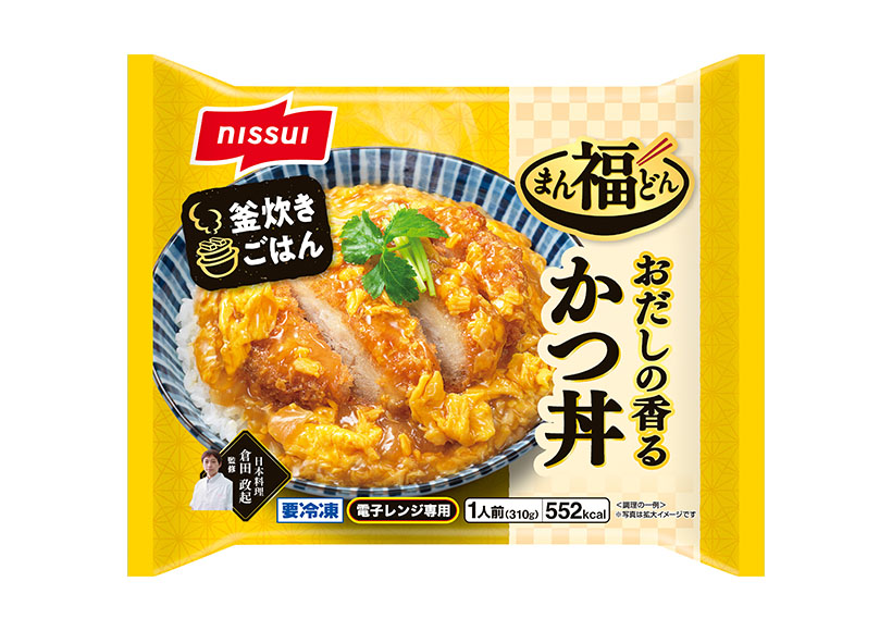 ニッスイ・26年春夏新商品戦略　家庭用＝「まん福どん」展開　業務用＝人手不足&hellip;