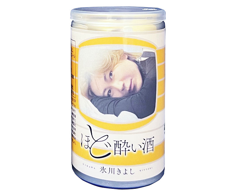 菊水酒造「ふなぐち」　氷川きよしとコラボ限定品