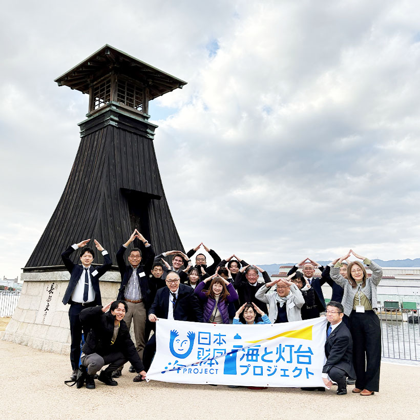 大関、モニターツアー開催　地域の歴史・食・酒を体験　今津灯台など巡る