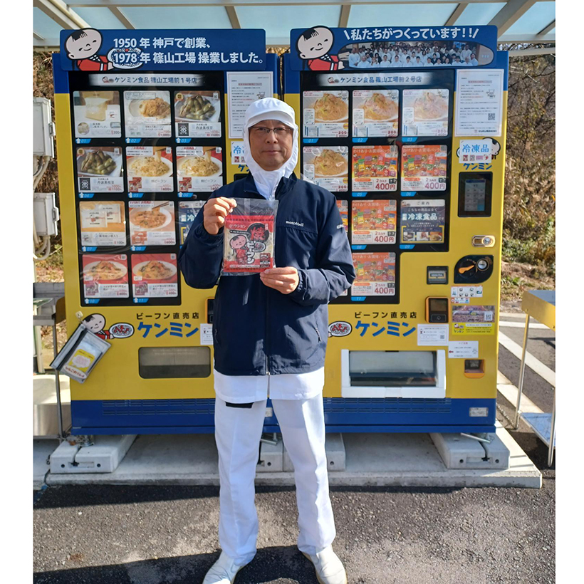【速報】ケンミン食品、篠山工場冷凍ビーフン自販機で累計販売10万パック突破