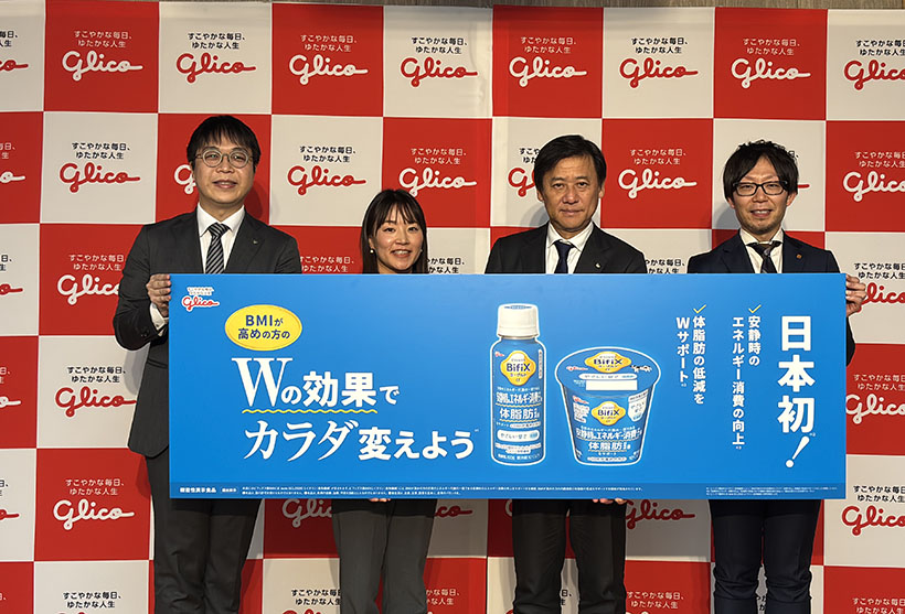 【速報】江崎グリコ、新「BifiX」始動　「脂肪対策」柱に