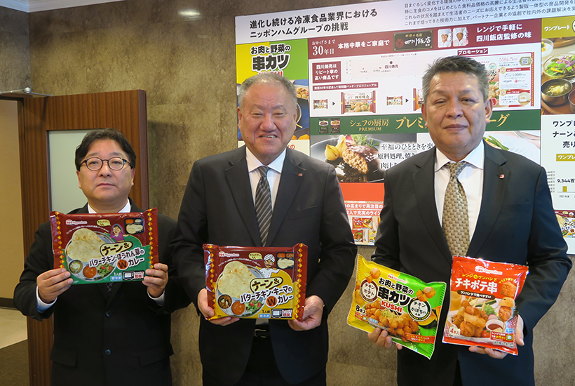 【速報】日本ハム冷凍食品、ワンプレートに新規参入