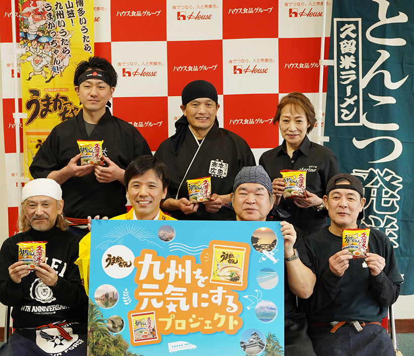 【速報】ハウス食品、「うまかっちゃん」で久留米ラーメンを表現