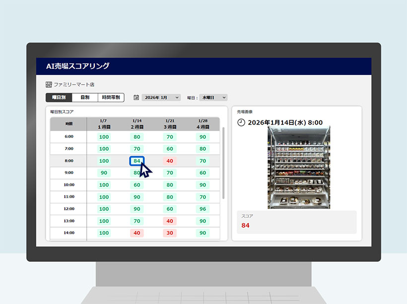 【速報】ファミリーマート、AIで店舗運営支援検証　点数化で最適な品揃え