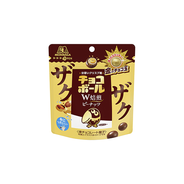 ザクザクチョコボール（森永製菓）2026年2月上旬発売