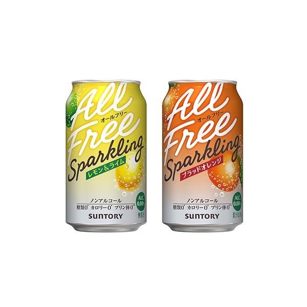 オールフリー　スパークリング　＜レモン＆ライム＞＜ブラッドオレンジ＞（サント&hellip;