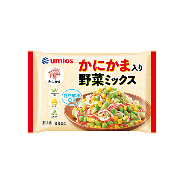 かにかま入り野菜ミックス（マルハニチロ（2026/3/1～Umiosに変更）&hellip;