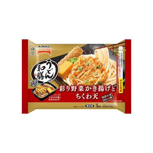 うどん和膳　＜彩り野菜かき揚げとちくわ天＞（テーブルマーク）2026年2月発&hellip;