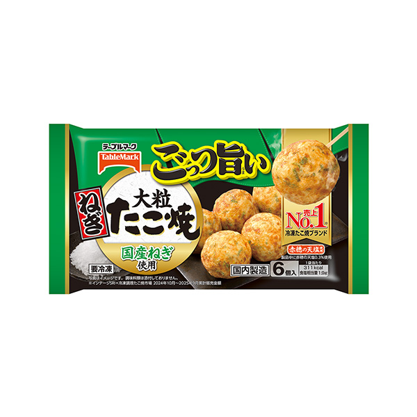ごっつ旨い　＜大粒ねぎたこ焼＞（テーブルマーク）2026年3月発売