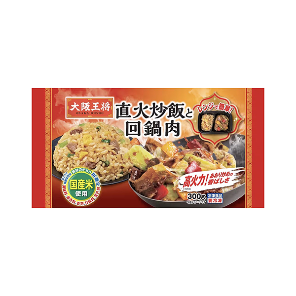 直火炒飯と回鍋肉（イートアンドフーズ）2026年3月発売