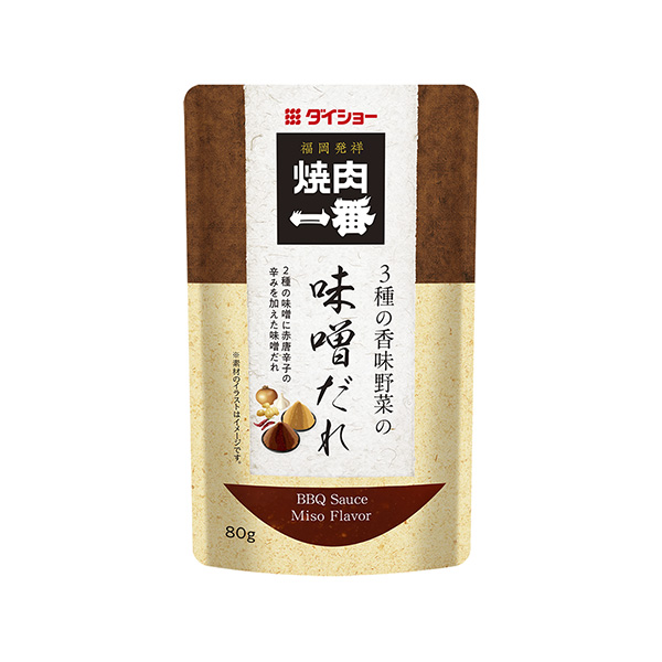 焼肉一番　＜3種の香味野菜の味噌だれ＞（ダイショー）2026年2月1日発売