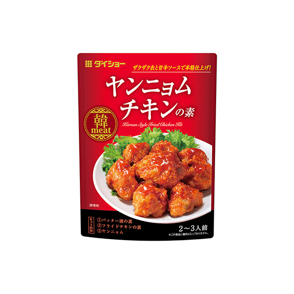 ヤンニョムチキンの素（ダイショー）2026年2月1日発売