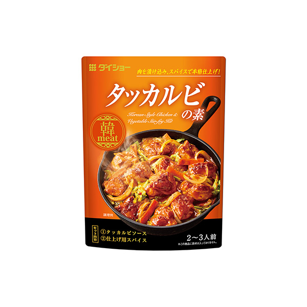 タッカルビの素（ダイショー）2026年2月1日発売