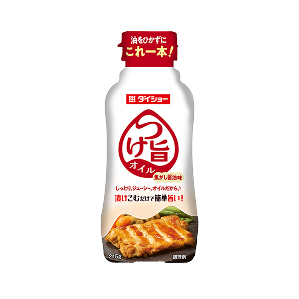 つけ旨オイル　＜焦がし醤油味＞（ダイショー）2026年3月1日発売